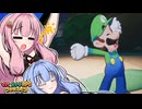 【マリルイBS】#28 琴葉姉妹のシスターシップ！【琴葉姉妹】