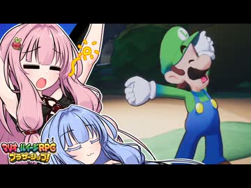【マリルイBS】#28 琴葉姉妹のシスターシップ！【琴葉姉妹】