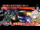 新しおてんぷらのバトオペ2　part4