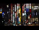 呂呂呂呂「邪道」オリ曲