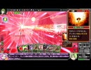 【東方光耀夜】ルナティック難題7黒幕に挑む少女達 赤幽香編Part2 番外編その5【VOICEVOX実況】