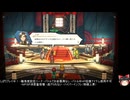 百英雄伝の低音ヴォイスな初プレイ配信８【ハイシャーン旧市街へ向かう所から】