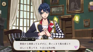 【ツイステ】2025.NRC生が監督生の誕生日を全力で祝ってくれるようです！〜プレーヤーバースデー5　全キャラまとめ〜【ツイステッドワンダーランド】 【Twisted-Wonderland】