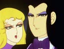 パタリロ！　第43話　バンコランに死の愛を