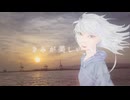 【 Self Cover 】アネモネ / アヒルの天ぷら