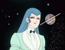パタリロ！　第19話　月への旅立ち