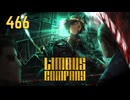 【プレイ動画】バス旅Part466【Limbus Company】