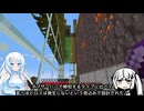 【Minecraft】アリCULクラフト～湖畔の街編～16