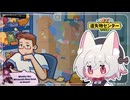 【VOICEVOX実況プレイ実況プレイ】かんりする【遺失物センターの日常】