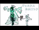 【遊戯王MD】相剣のひとがたわむれにくれたジェネクス・コントローラーが流行中