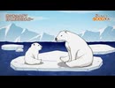 ざんねんないきもの事典　ep21～ep25　フラミンゴは25ｍ助走しないと飛べない・ホッキョクグマの毛がぬけると、肌は黒い・インドコブラは音が聞こえないのにおどる／カオジロガンのヒナは、うまれた瞬間に絶体絶命・トビウオは空を飛んで鳥に食べられる・チンチラはぬれたら、もう乾かない　ほか