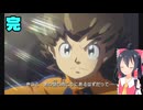 初めてのダンボール戦機爆ブースト実況part22