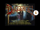 【TES2: Daggerfall(MS-DOS版)】ゆっくりが、イリアック湾の国々を旅するようです。(EP4)
