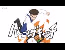 イナズマイレブンGOでコンビニ【手描きMAD】
