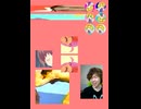 出たー出た！(音MADが)