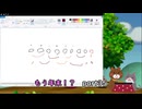 【実況】もう年末を見据えているマリオパーティ2Part35