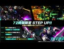 [実況配信]PS5　バトオペ2　F90使いたい