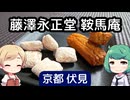 普通のちょっとおいしいおかき
