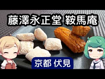 普通のちょっとおいしいおかき