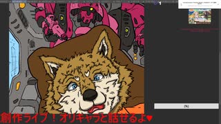 The Making！2025/2/18/① 売れないおじさんクリエイター、おおぬきたつや の創作ライブ！「ルマニア戦記」