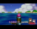 【実況】もう年末を見据えているマリオパーティ2Part36