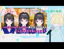 【全部美兎】神さま シュガーソングとビターステップ OFF(全部美兎)をうたう 【かみ】