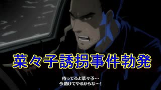 学園RPGの最高潮。センスバリバリ青春学園RPG[ペルソナ4 ザ・ゴールデン]を実況プレイ95