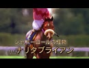 【実況】ウイニングポスト7 マキシマム2008 #36