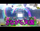 学園RPGの最高潮。センスバリバリ青春学園RPG[ペルソナ4 ザ・ゴールデン]を実況プレイ96