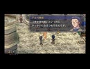 【実況】英雄伝説 空の軌跡FC #76