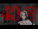 偽物人間40号／¿? shimon 【歌ってみた】covered by 【yoRu】