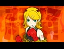 オコサマパンチ！ / 鏡音リン