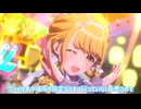 【学マス】そのままじゃダメ！DMM版学園アイドルマスターを任意のドライブにダウンロードしよう！！【シンボリックリンク作成】