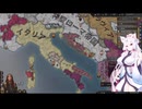 【Crusader Kings3】ロタリンギアお嬢様部 Part31