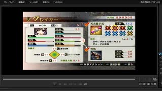 [プレイ動画]　戦国無双４の小谷城の戦いをゆうひでプレイ