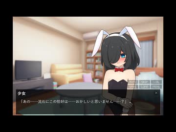 Little sister 体験版 プレイ動画