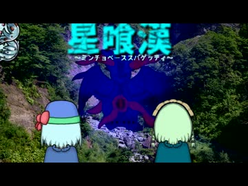 星喰漢.mp25【Rimworld淫夢】