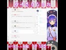 【ウナきりしゅお】お題「うなぎ」（GPT4o、AI台本実験）001