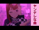曲について雑談しつつミリシタ　その2【VOICEVOX実況プレイ】