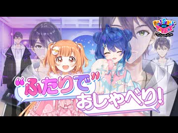 【出演：剣持刀也／雲母たまこ／天宮こころ】にじさんじのTOYBOX！