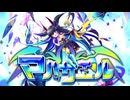 【オトギフロンティア】天が堕ちた地での激闘8　vs マハザエル【プレイ動画】
