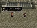 アークザラッド３実況：続々・はじめてのSRPGプレイ　part76