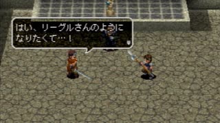 アークザラッド３実況：続々・はじめてのSRPGプレイ　part76