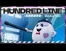 【実況/ネタばれ有り】HUNDRED LINE -最終防衛学園- Demo Ver.であそんじゃうどーPart3