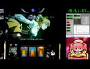 まどマギ叛逆　直ラッシューほむらvsマミー時間停止～AT終わり　【サウンドリファレンス】