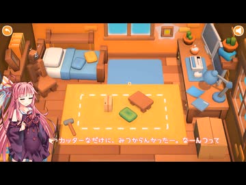 茜お姉ちゃんが組立内職のバイトをする話　初日