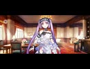 【FGO】エウリュアレ（マイルーム）ここわ〜