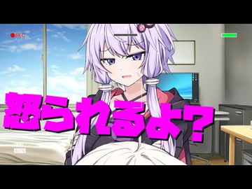 毎日投稿＃1【VOICEROID劇場】