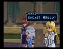 テイルズオブシンフォニアゆっくり呟きプレイその5