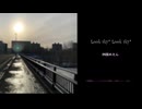 【オリジナル曲】looksky*looksky* / 四国めたん